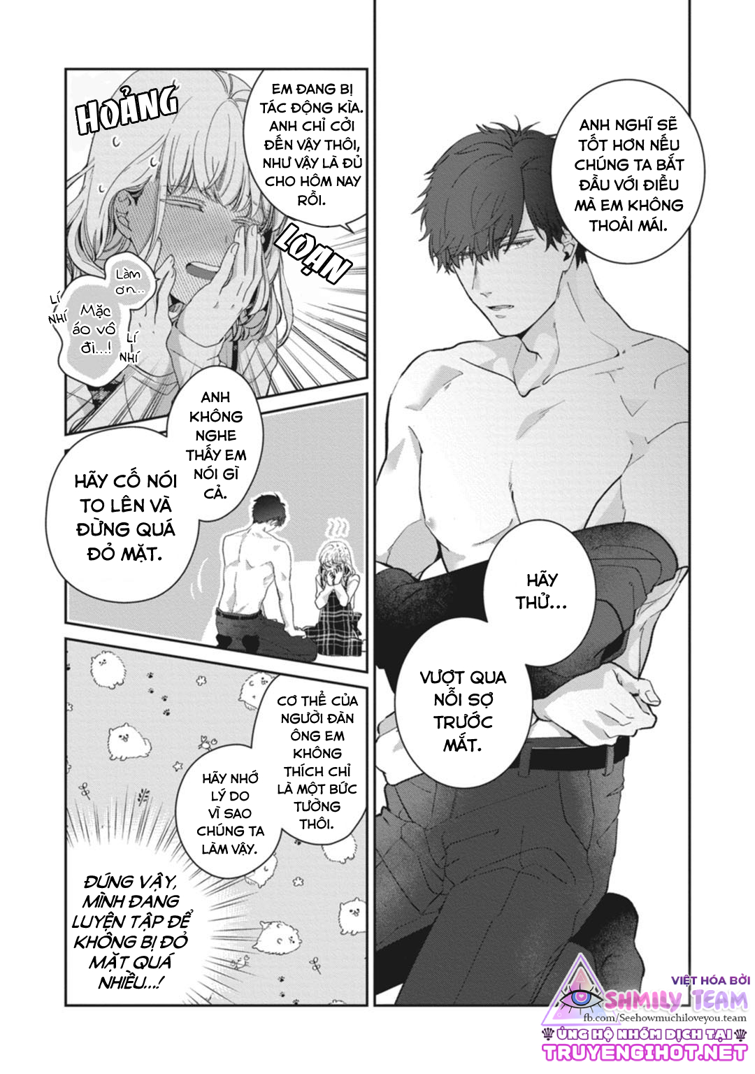 whisper & mellow chapter 1.2 18