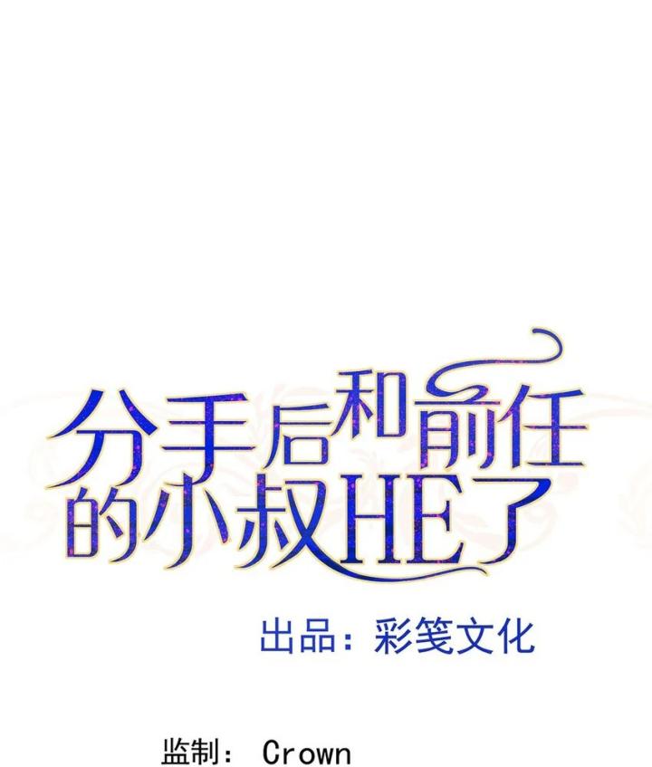 sau khi tái sinh, tôi có quan hệ ngoài luồng với anh rể chapter 3 2