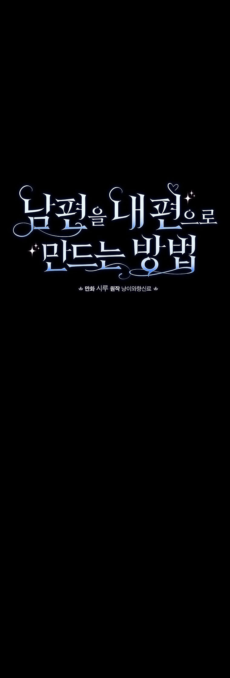 phương pháp khiến chồng đứng về phía của tôi chapter 40 9