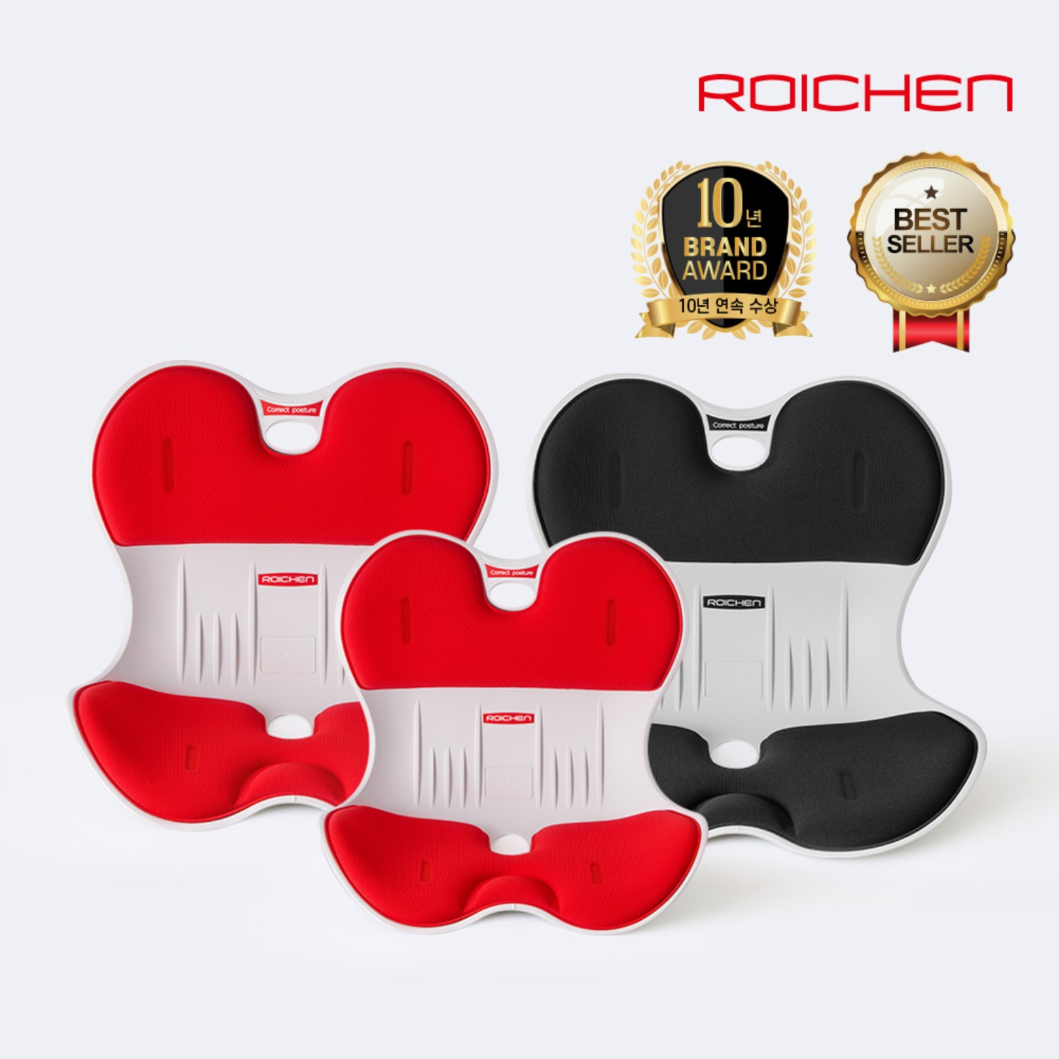 [Hàng chính hãng Roichen] COMBO 3 Ghế chỉnh dáng ngồi đúng - Roichen Hàn Quốc (Made in Korea). Dùng cho gia đình (Nam, Nữ, trẻ em)