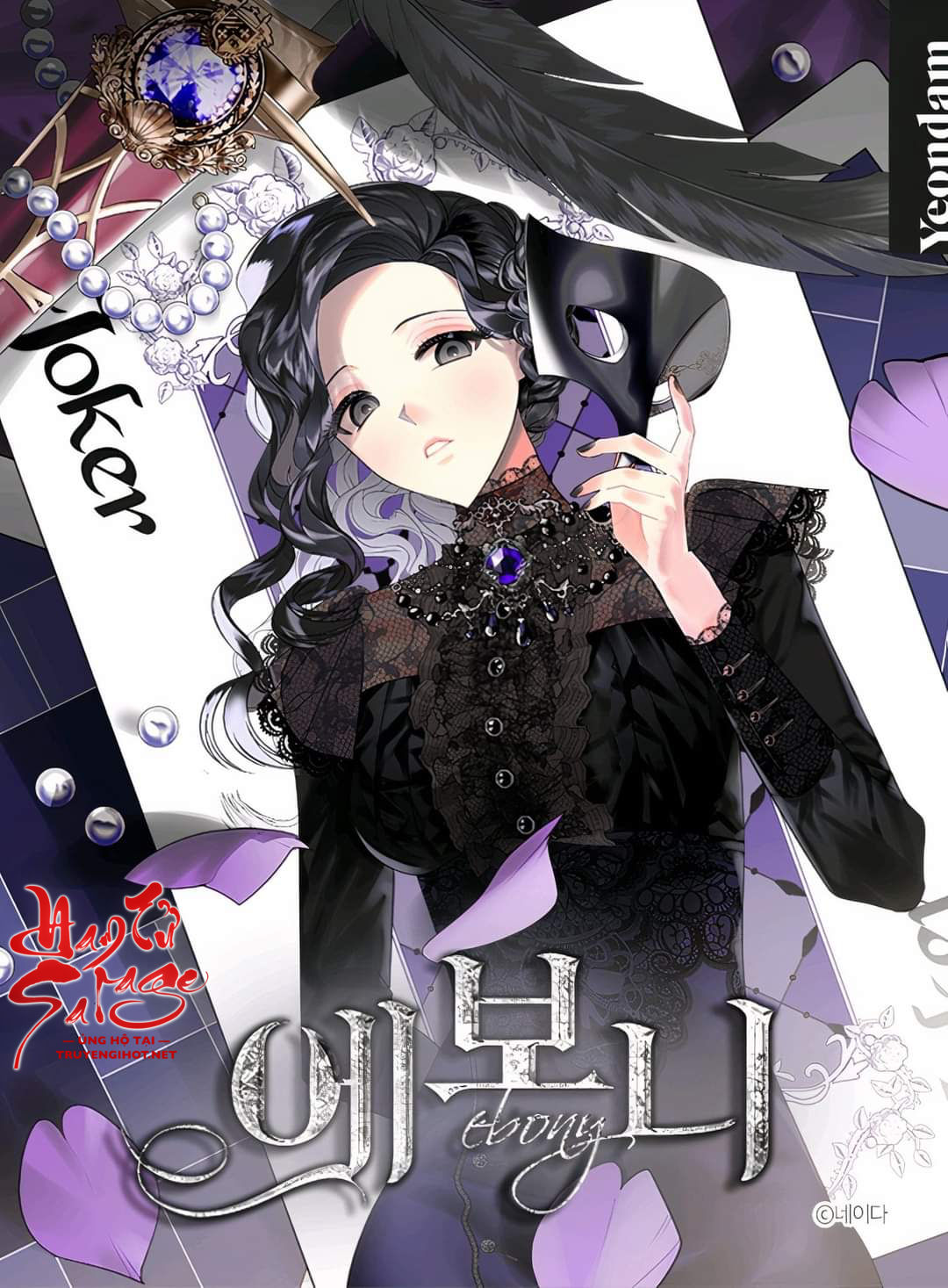 ebony, quạ đen chapter 84.1 1