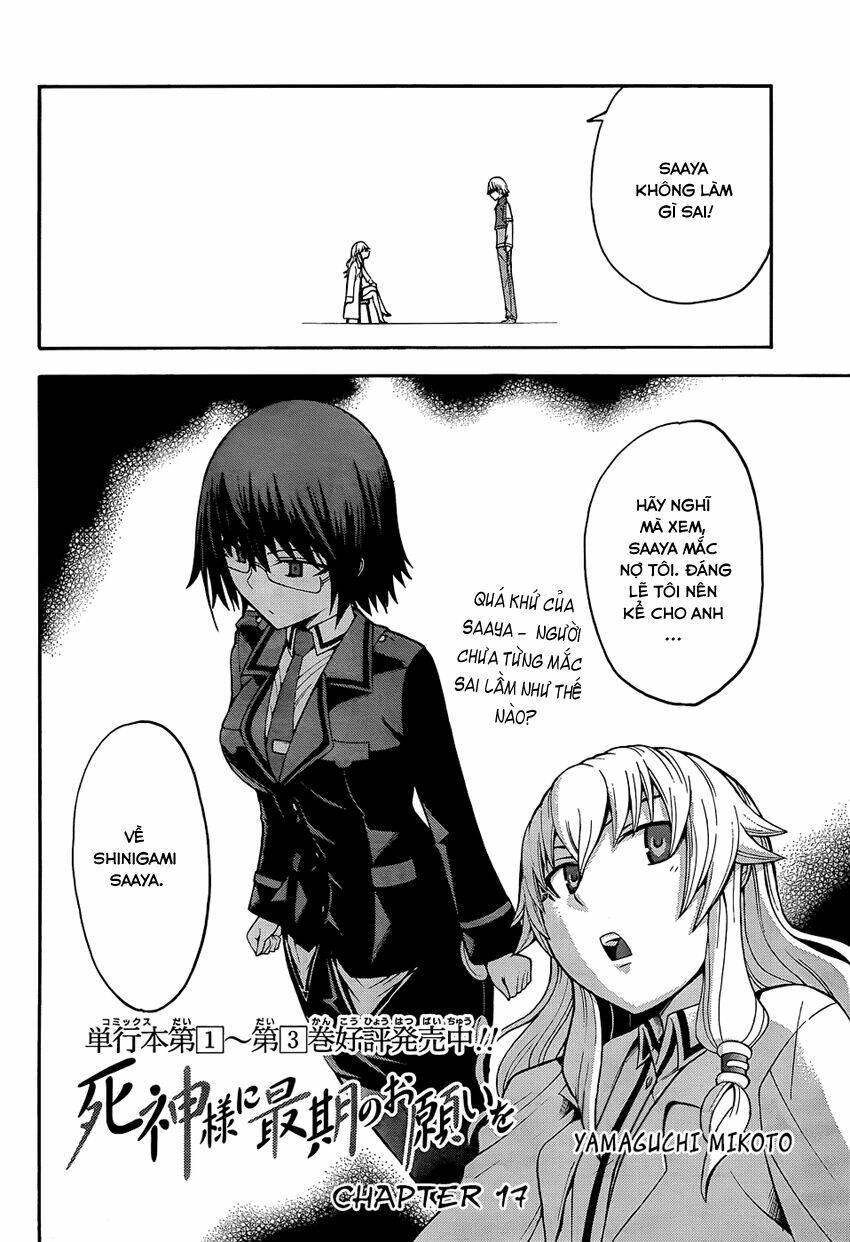 shinigami-sama ni saigo no onegai wo chapter 17 5