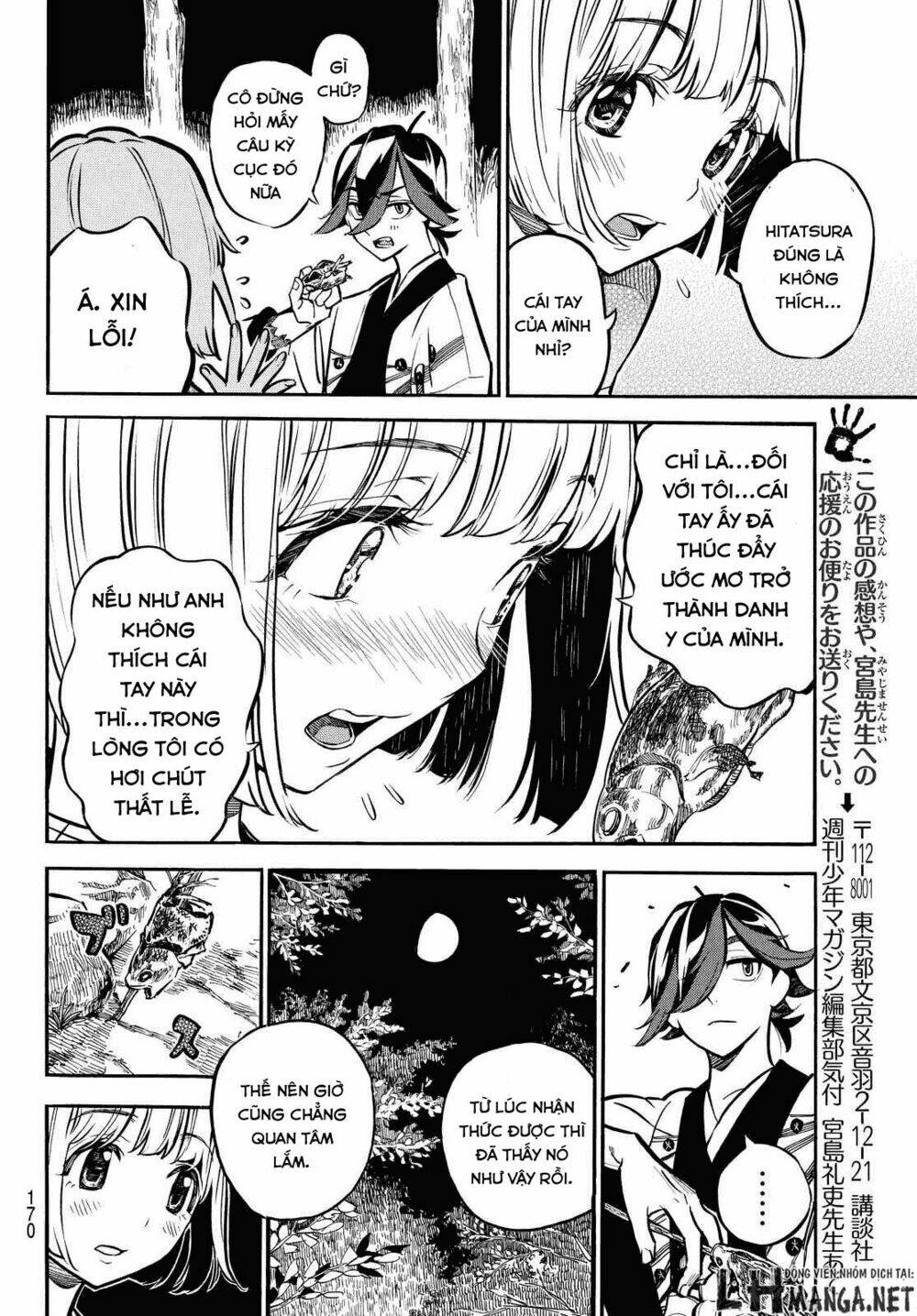 mononote: edo shinobi kagyou chapter 4 7