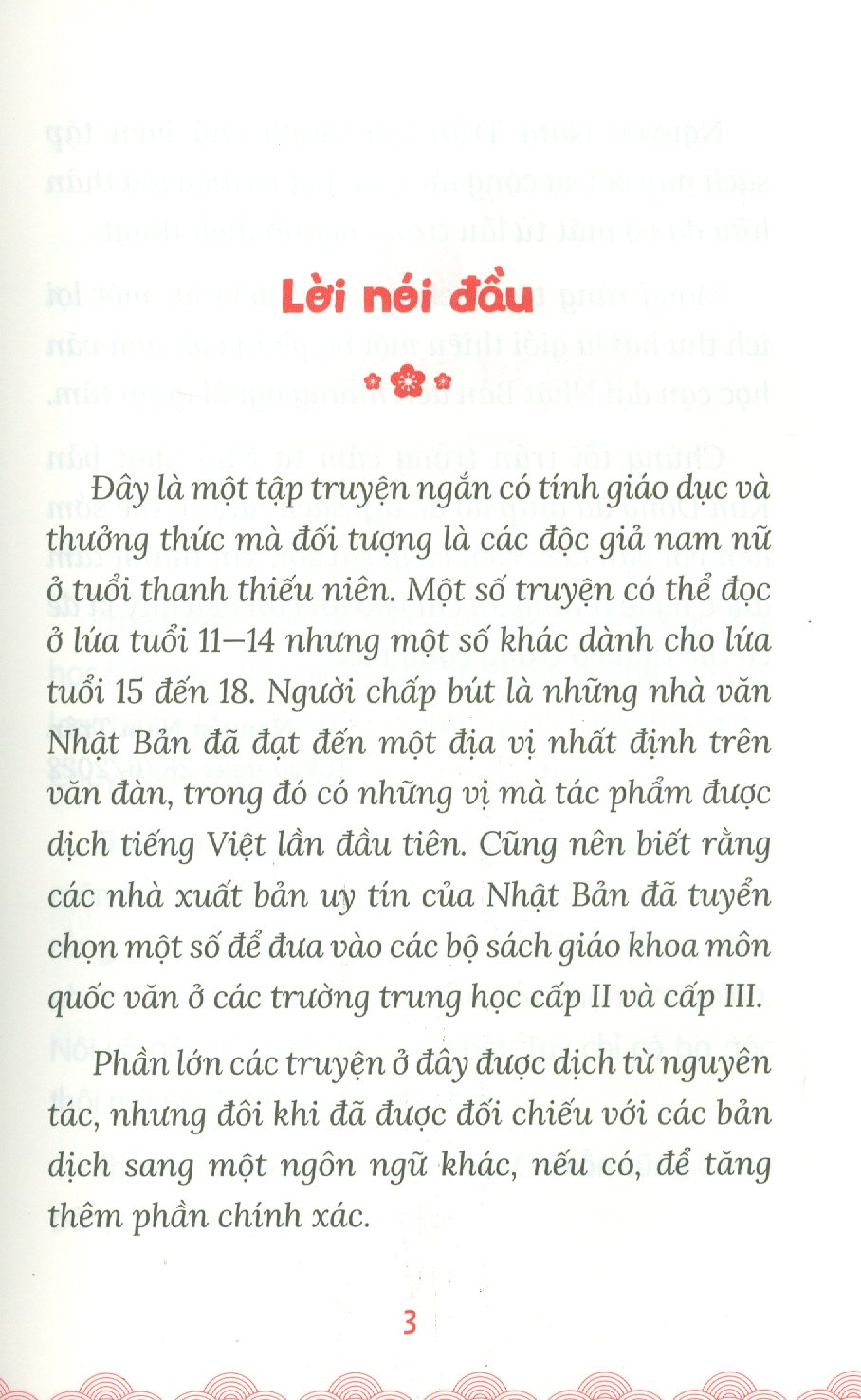 Tác Giả Kinh Điển Nhật Bản - Truyện Hay Cho Tuổi Học Đường - Tập 1: Mèo Rừng Và Hạt Dẻ