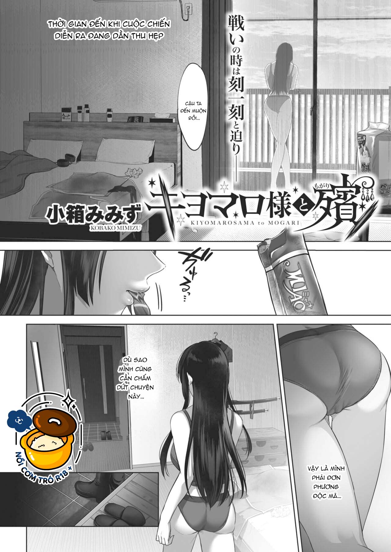 kiyomaro-sama và vuốt trụ chapter 2 1