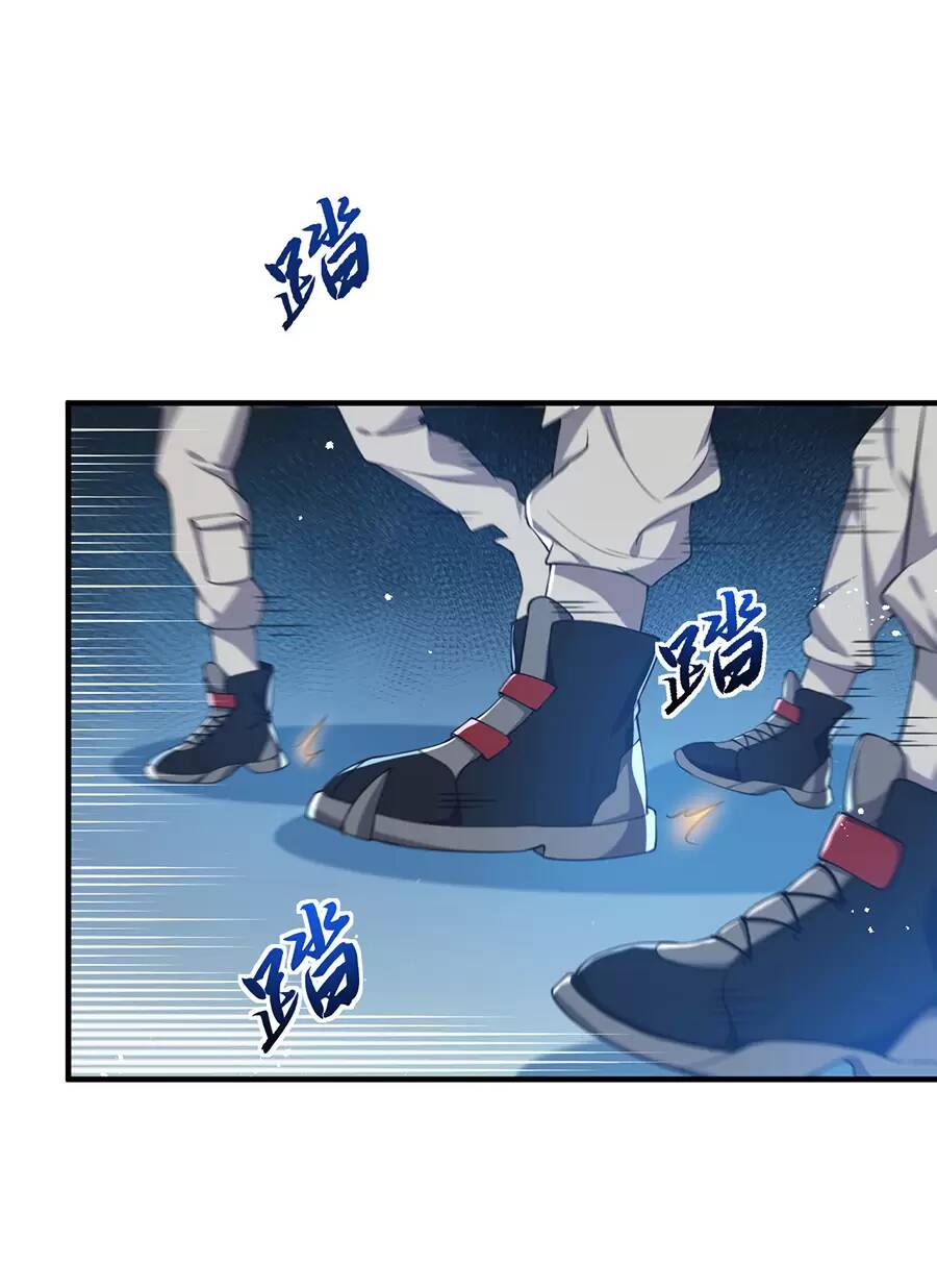 hệ thống mô phỏng linh sủng chapter 25 38