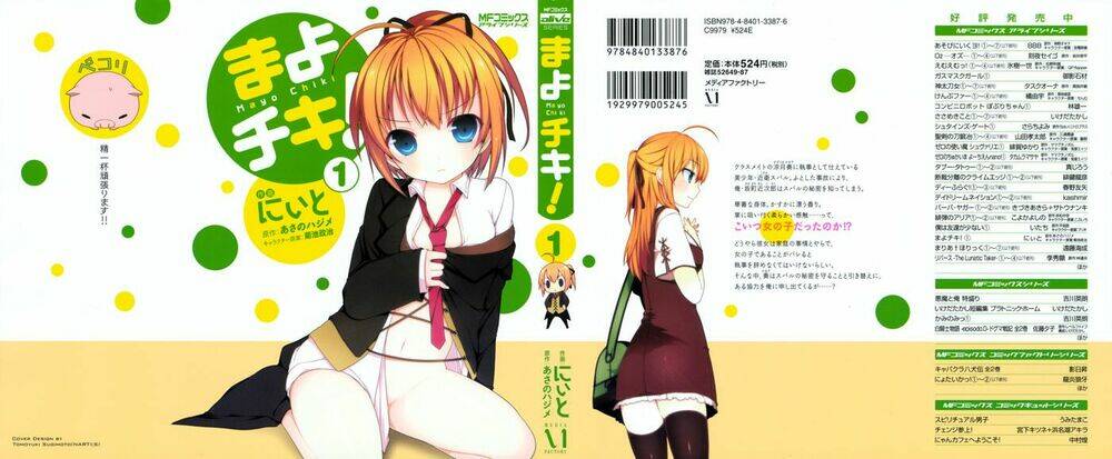mayo chiki! chapter 1 2