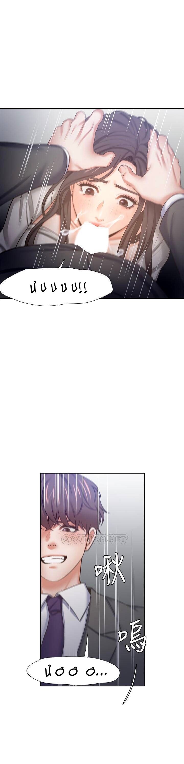 khát tình chapter 47 26