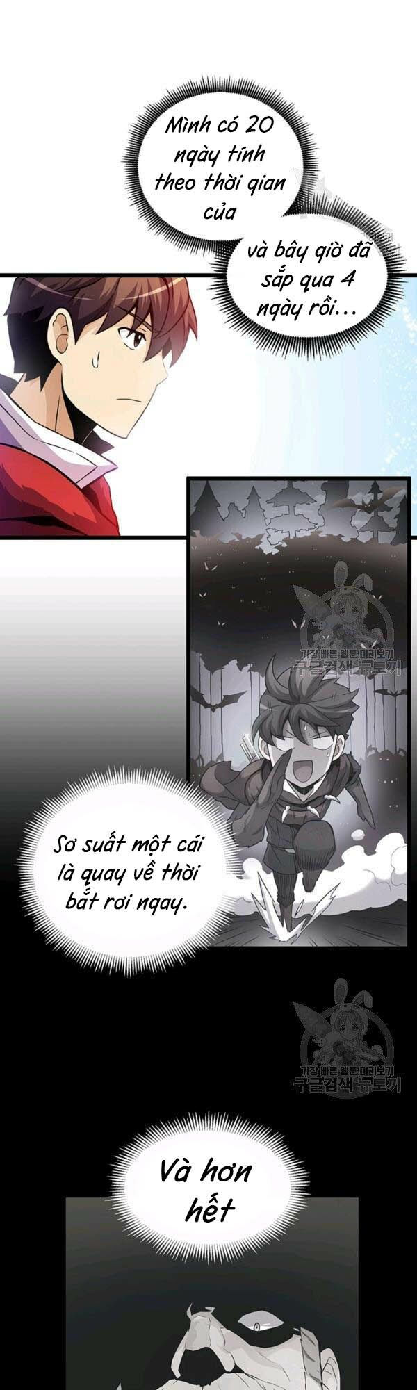 arcane sniper chapter 42 12