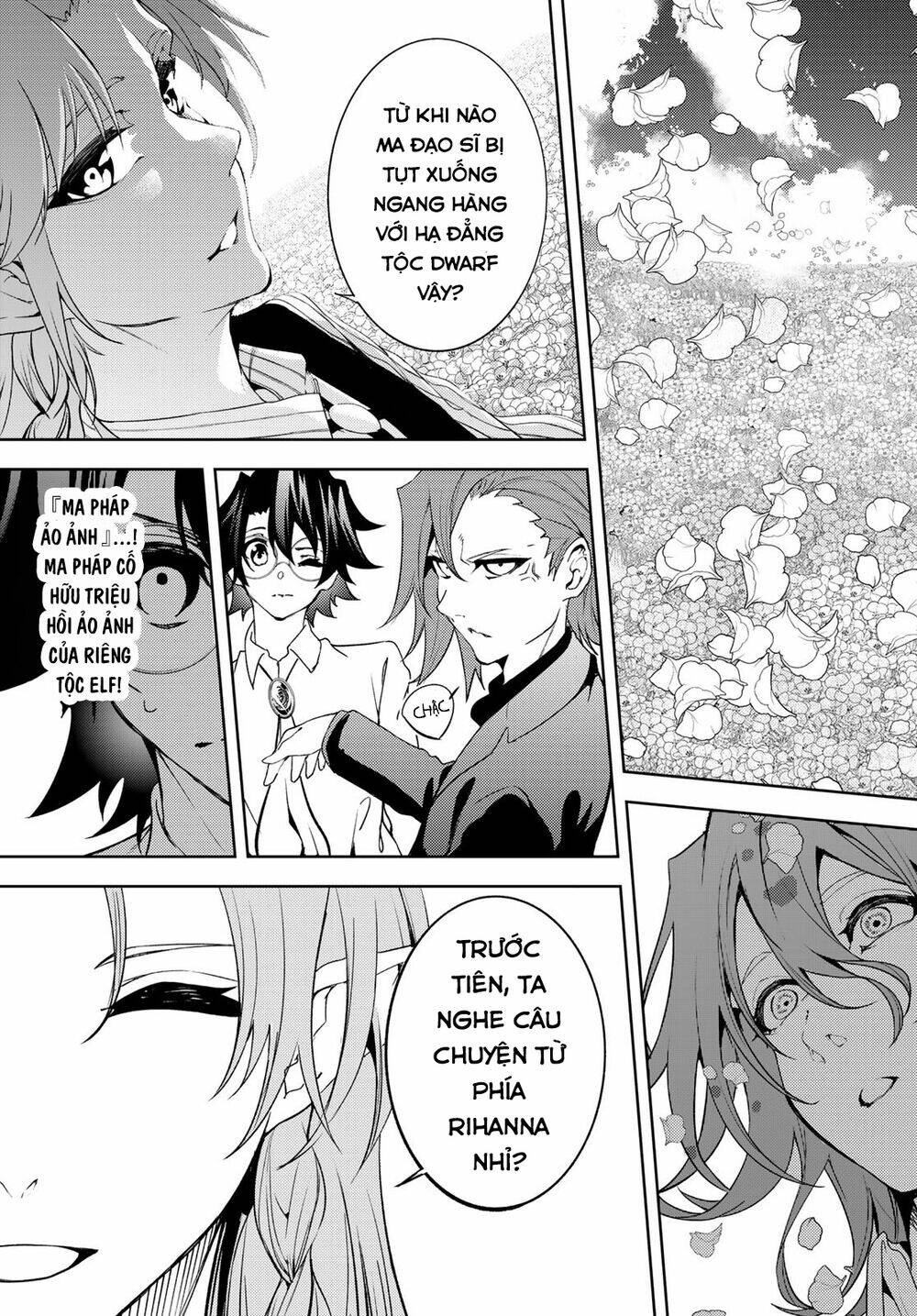 wistoria's wand and sword chapter 12 5