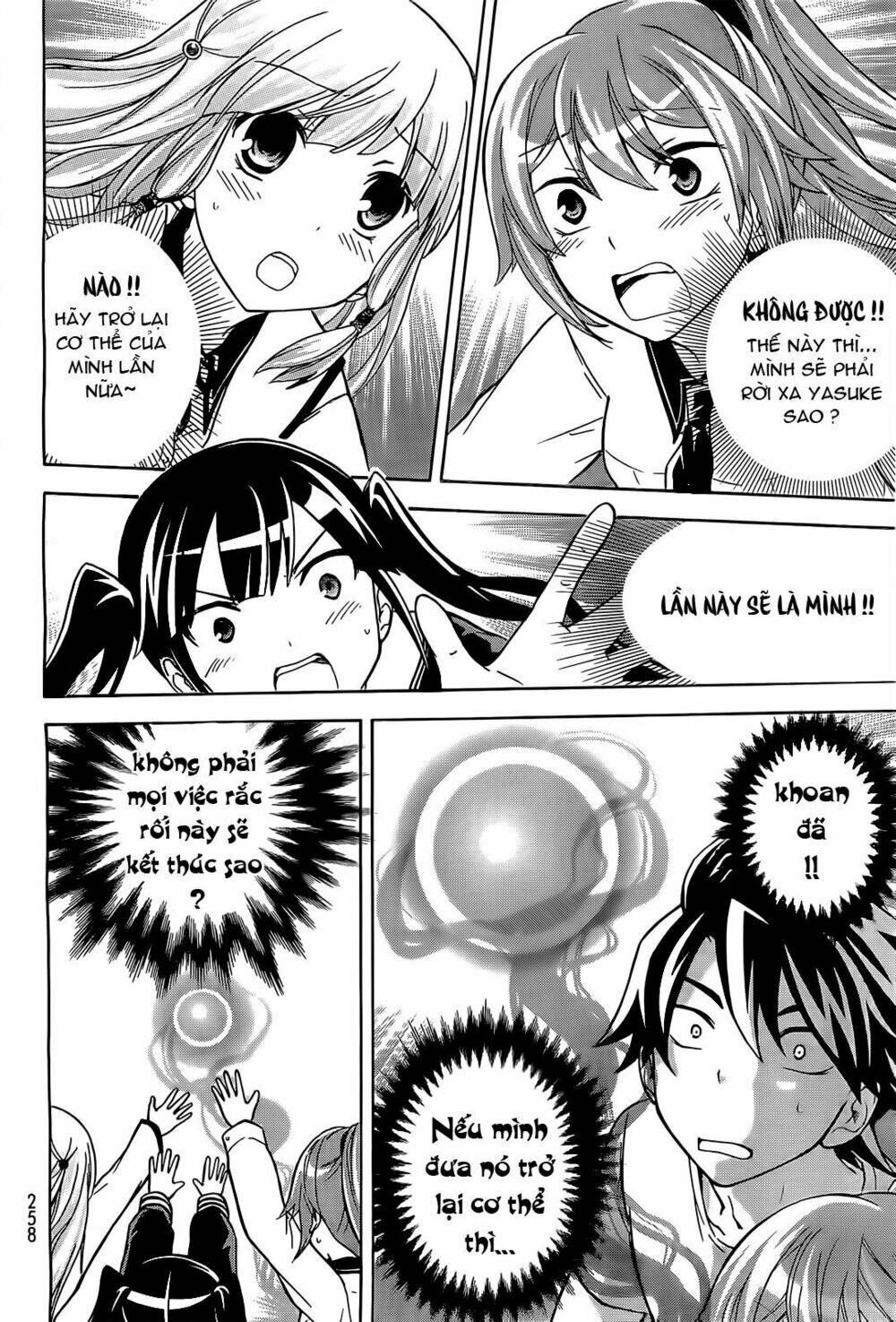 maga-tsuki chapter 11 15