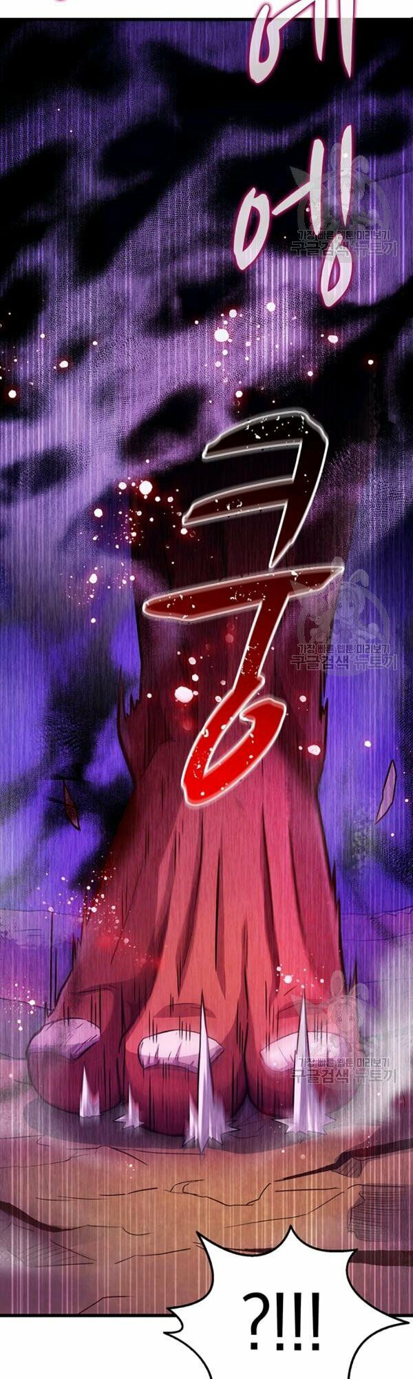 arcane sniper chapter 38 12