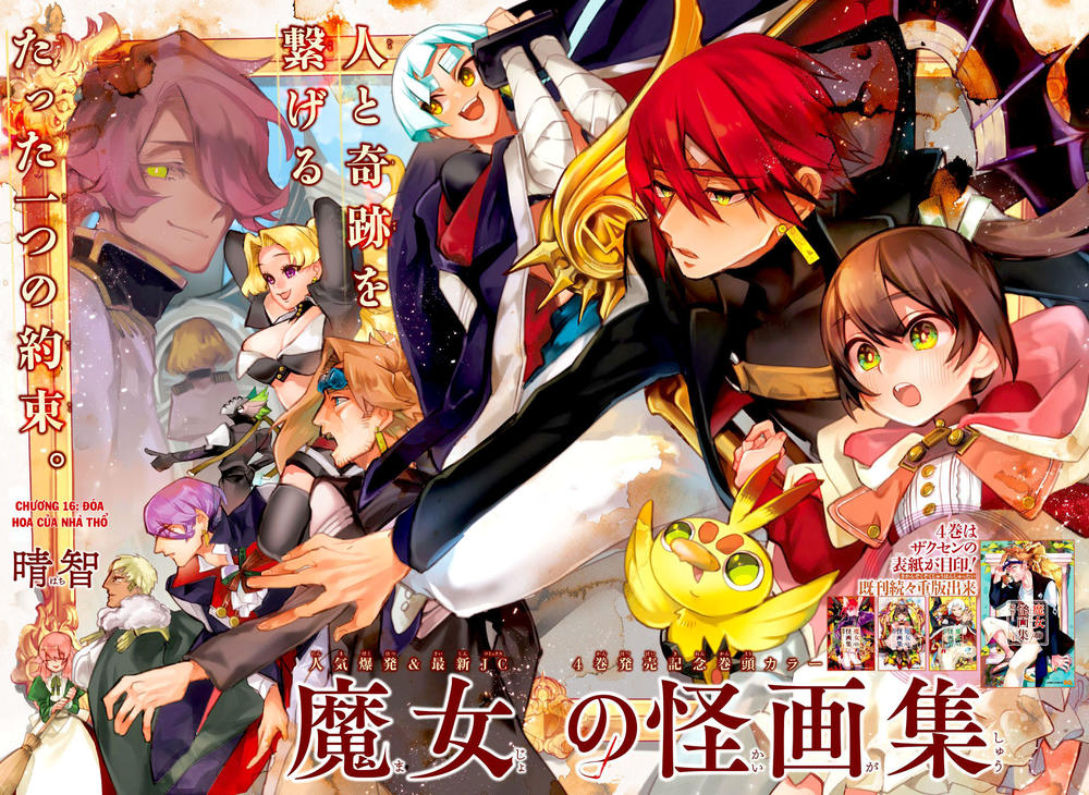 những bức họa quái dị của phù thủy chapter 16.1 2