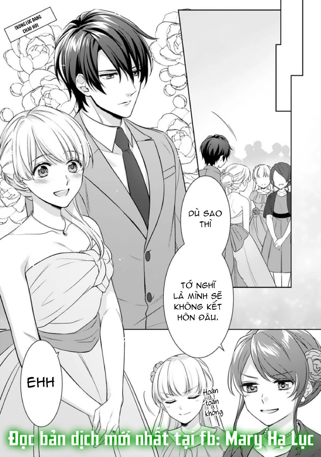 chúng tôi bị cấm sex trước kết hôn! đêm tân hôn cuồng nhiệt cùng chồng yêu~ chapter 1.1 6