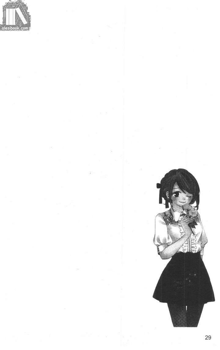 crash! chapter 71 35