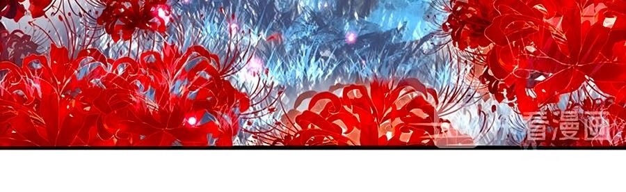 hoa chưa nở rộ chapter 39.5 20