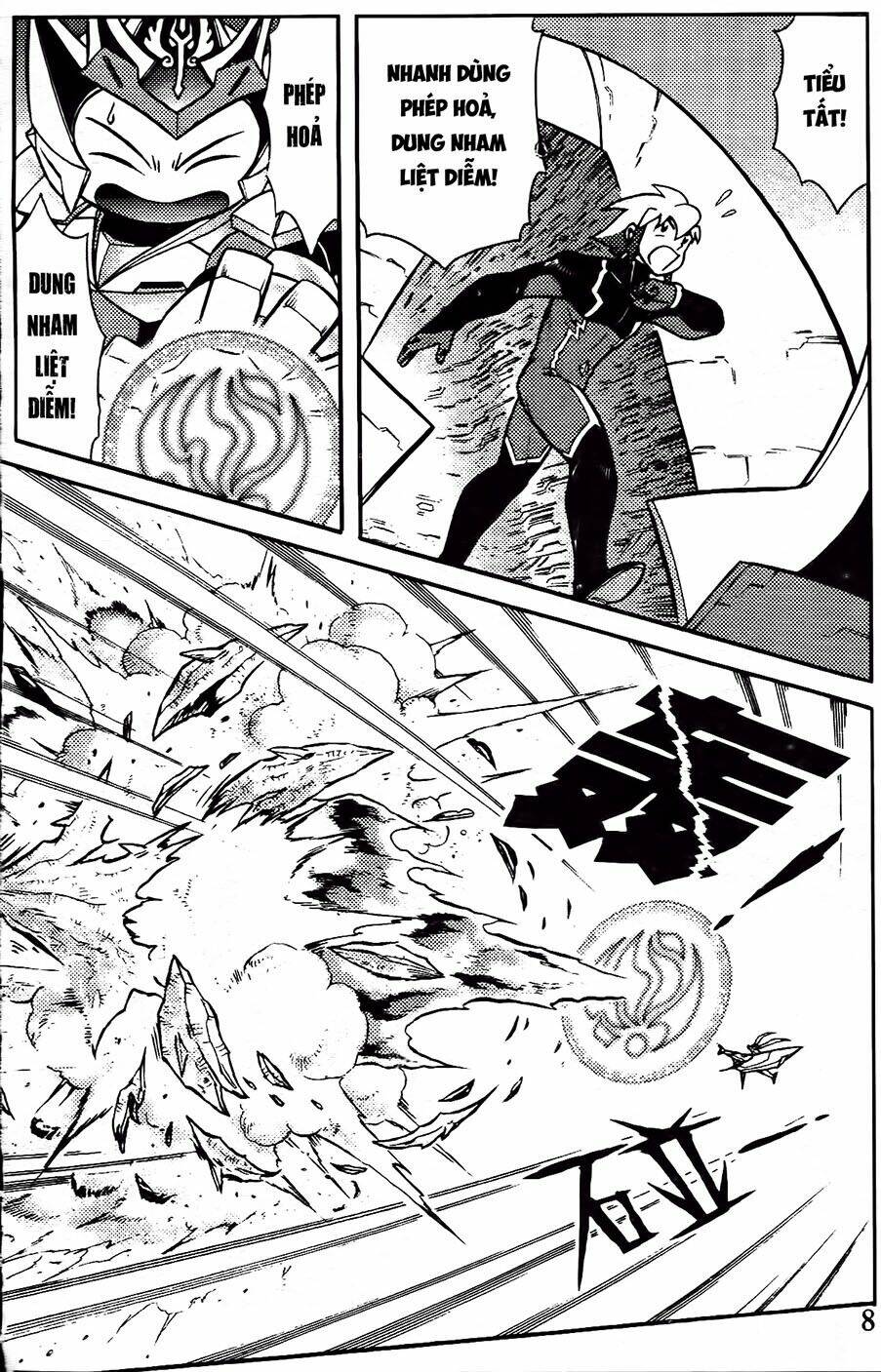 hiệp sĩ giấy g chapter 88.1 6