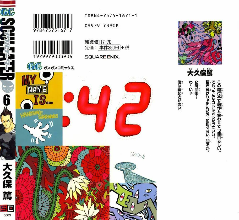 soul eater chapter 19 2