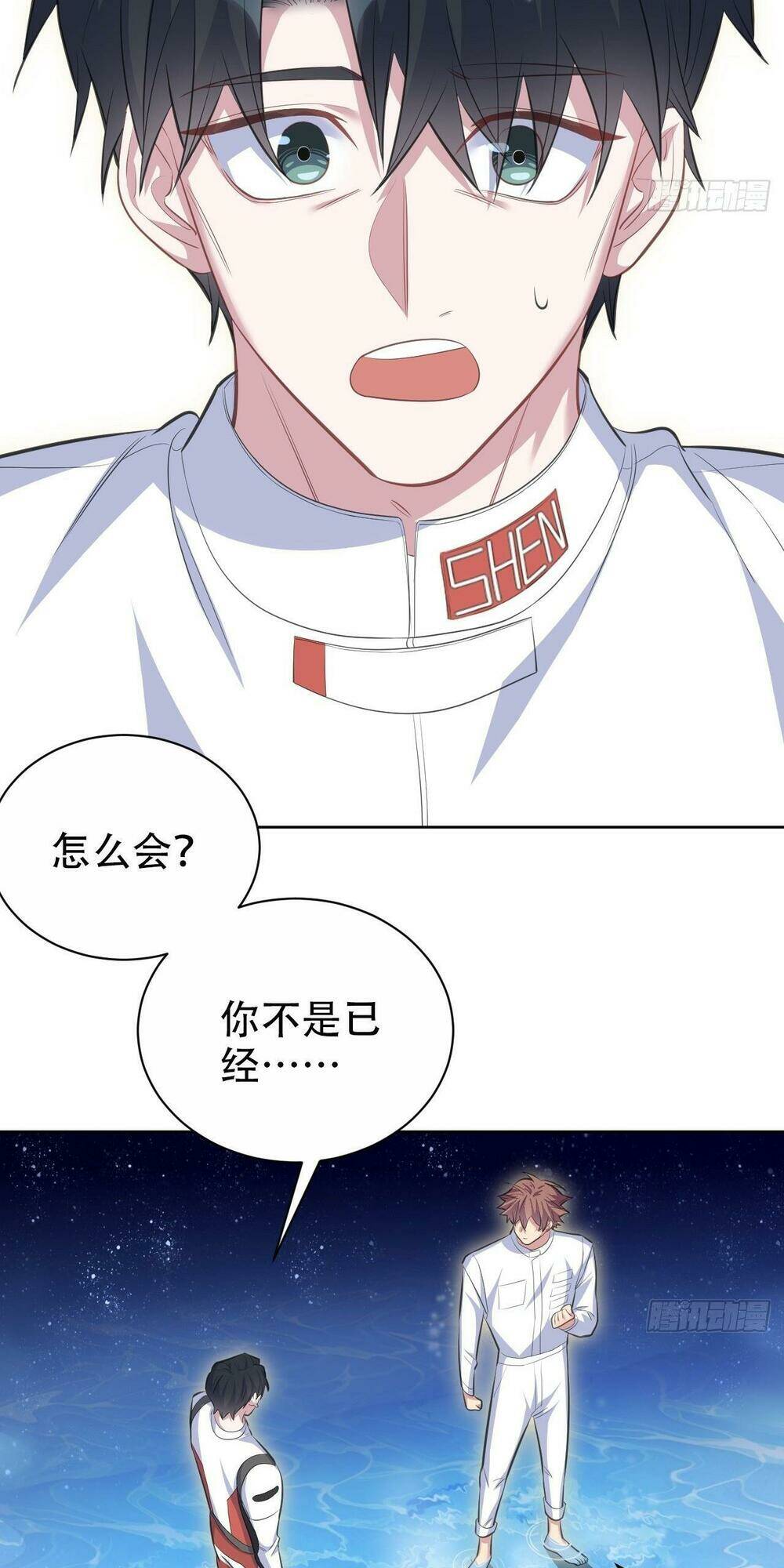 nhạc phụ đại nhân là lão bà chapter 68 29