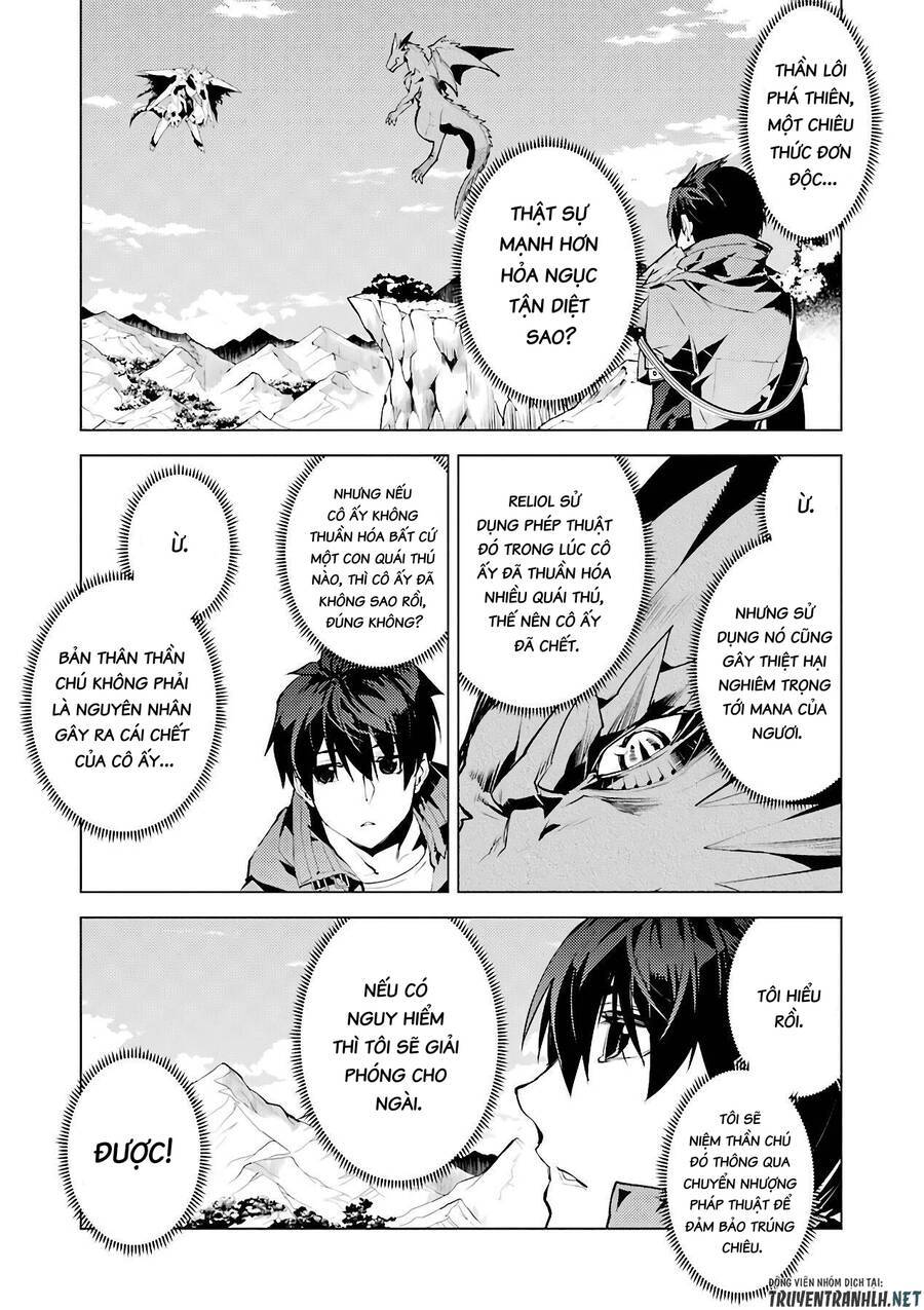 tensei kenja no isekai raifu ~ daini no shokugyo wo ete, sekai saikyou ni narimashita~ chapter 27 2