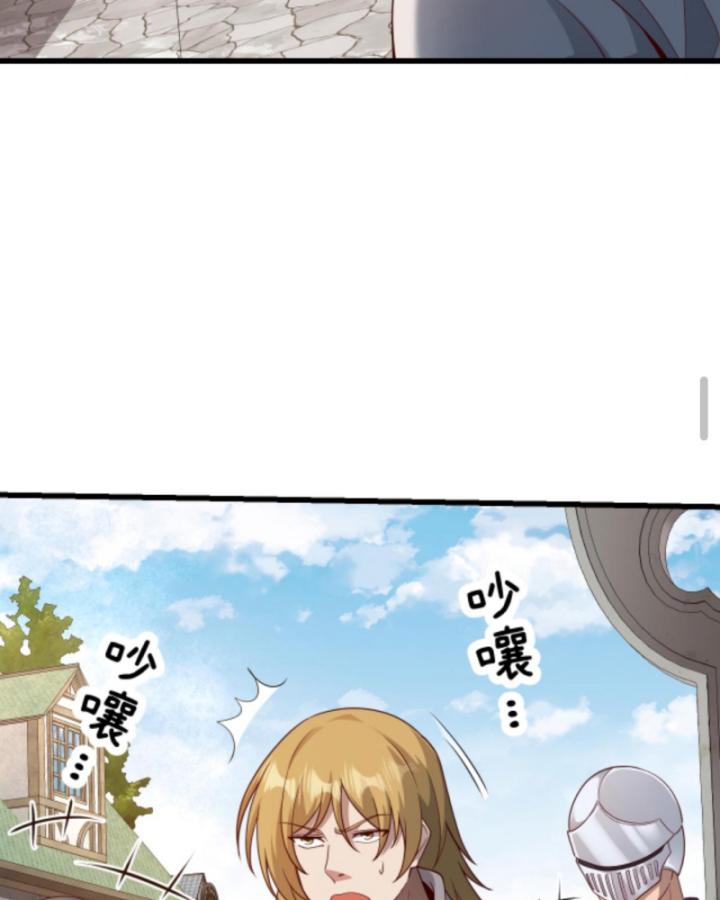 người chơi và nhân vật chính đều muốn làm hại ta chapter 38 9