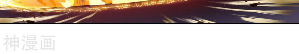 đấu la đại lục ii (tuyệt thế đường môn) chapter 246 6