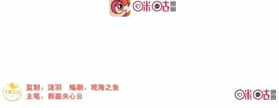 hướng dẫn nuôi một chú khủng long chapter 0 4