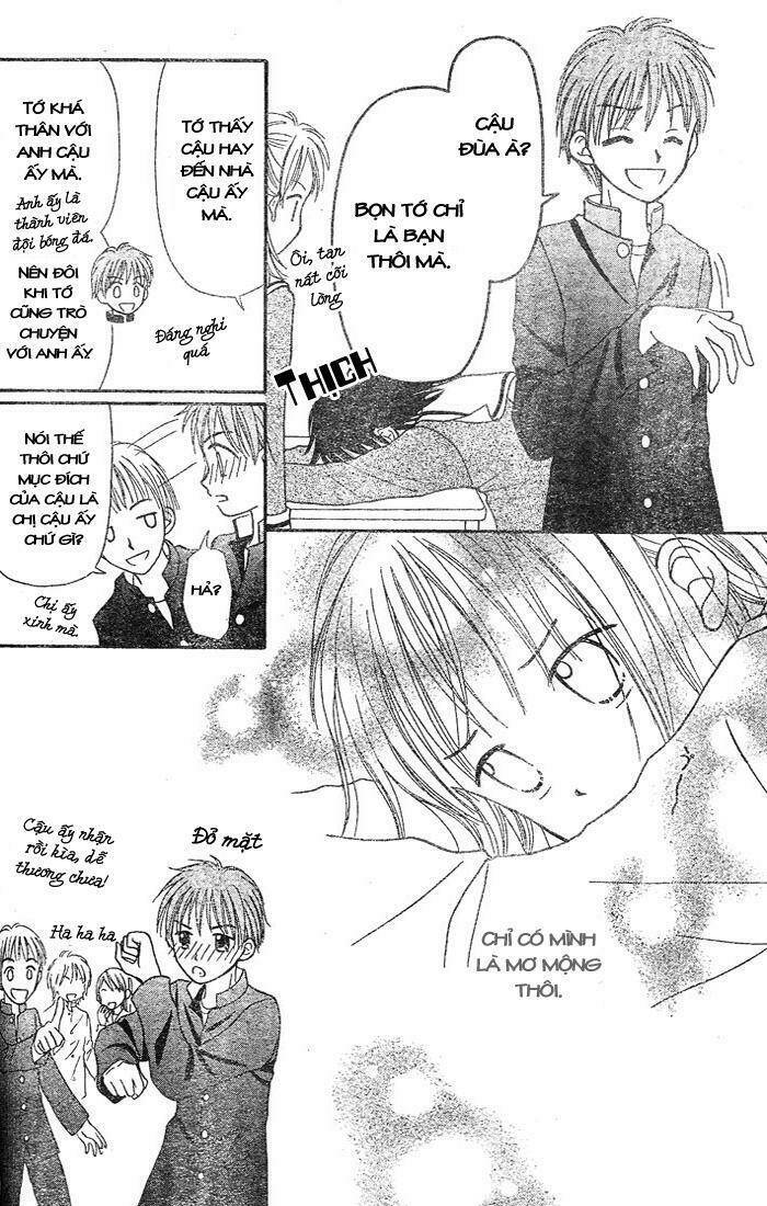 sora no mannaka chapter 1 23