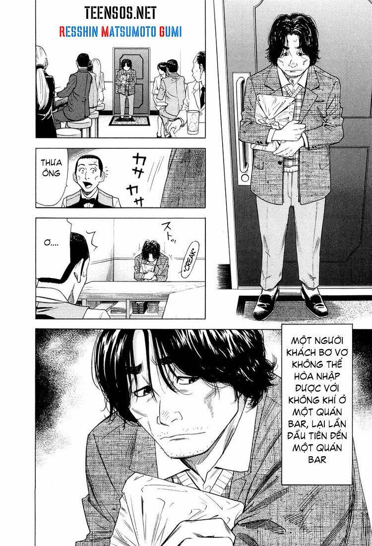 bartender chapter 11 5