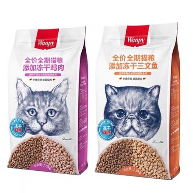 Khám phá thức ăn hạt cho mèo Wanpy và tạo ra khẩu vị mới cho thú cưng của bạn. Với những hạt thức ăn tuyệt vời này, bạn sẽ chắc chắn mang lại sức khỏe và niềm vui cho thú cưng của mình!