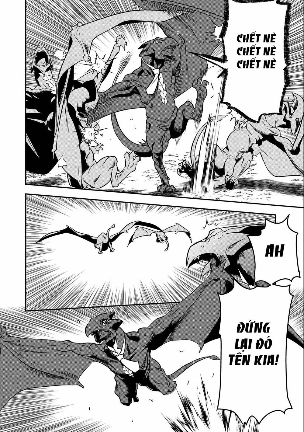 chunin a wa akuyaku reijou o doushite mo sukuitai chapter 6 6