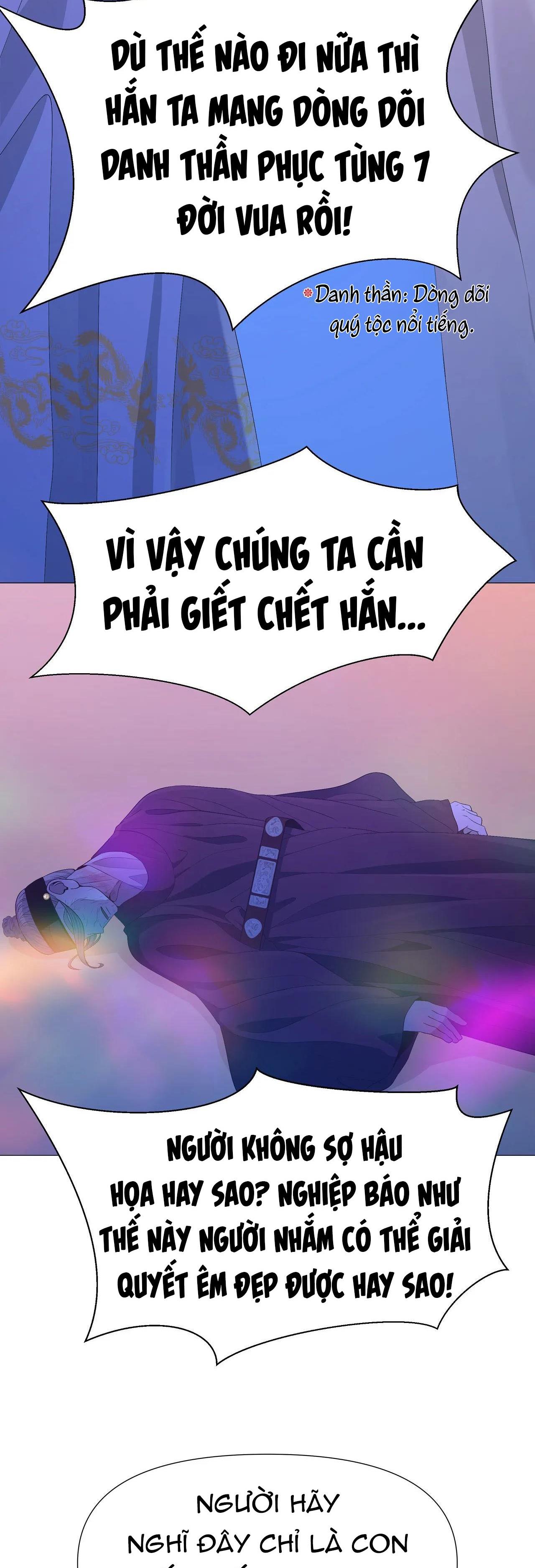 Ma khí vương hồng trần hóa sương tan chapter 67