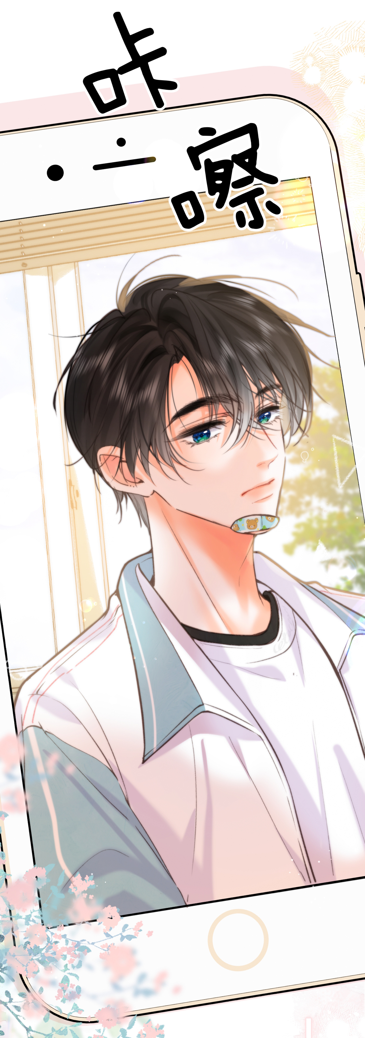 tôi mơ giữa ban ngày chapter 71 12