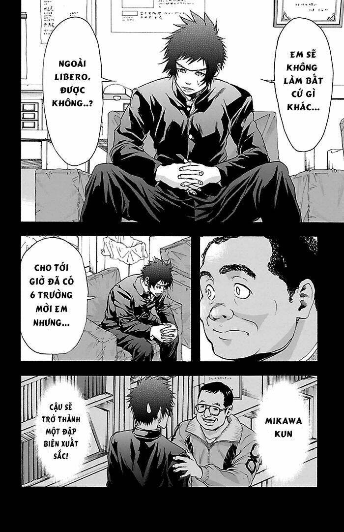 harigane service chapter 24 7