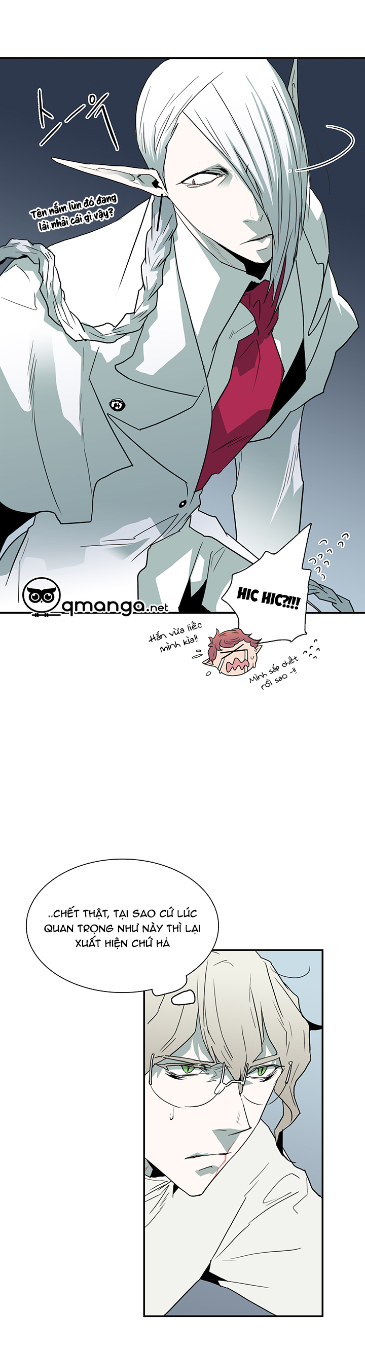 dear door chapter 32 10