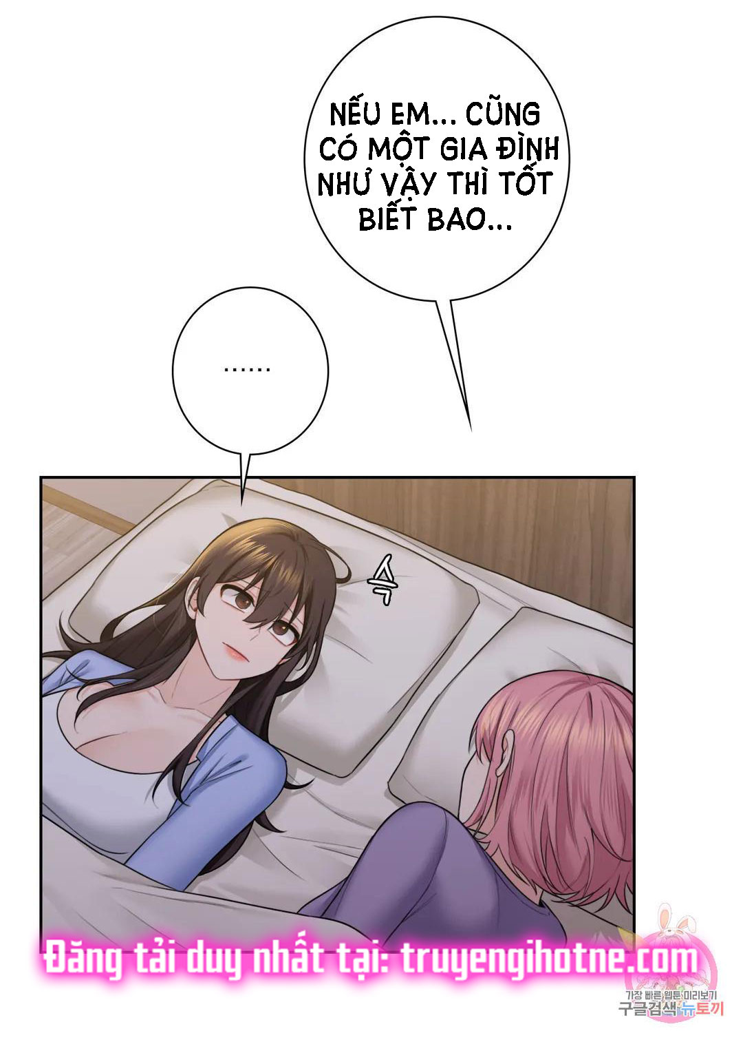 [18+] không là bạn bè chapter 41.2 5