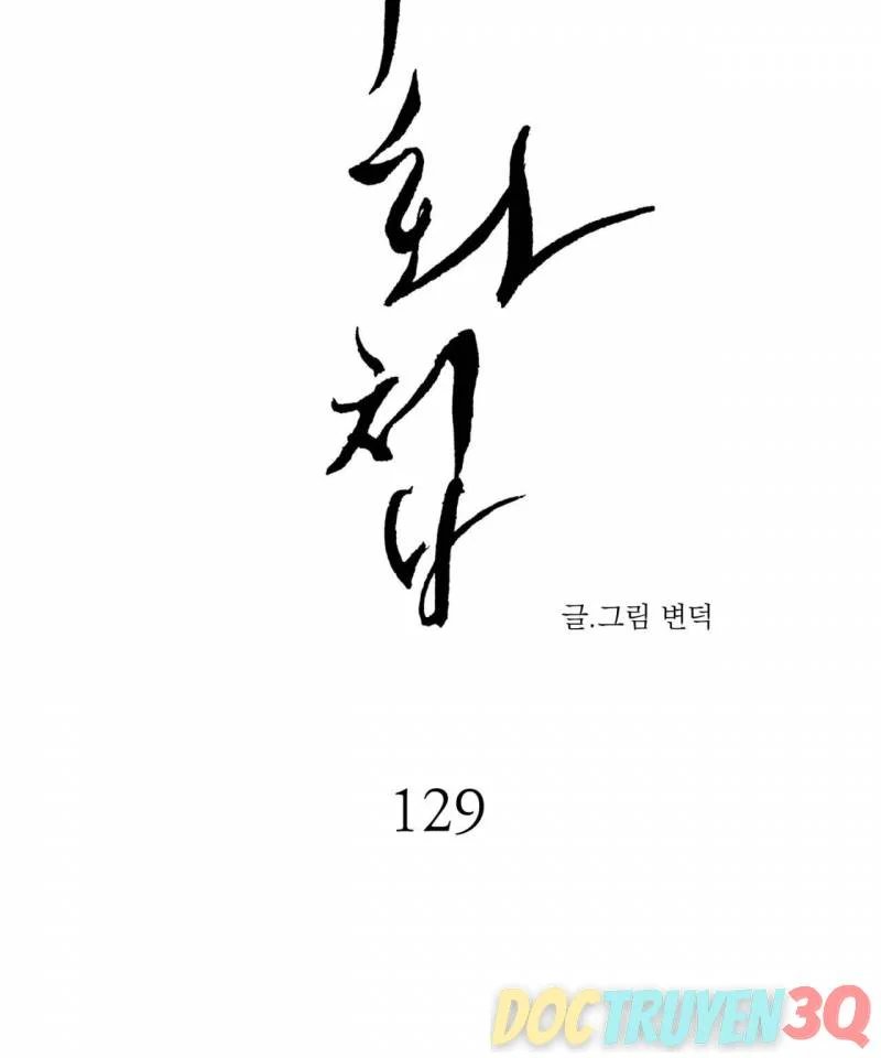 dạ ký chapter 129 2