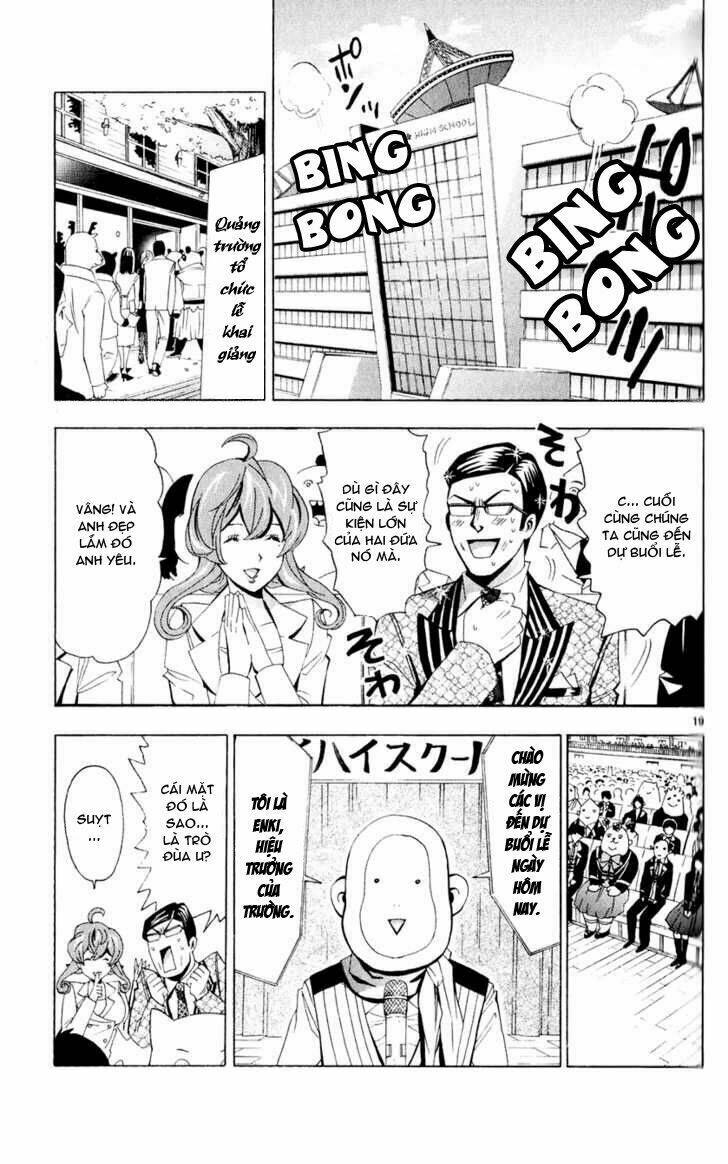 samurai high school chapter 2 20