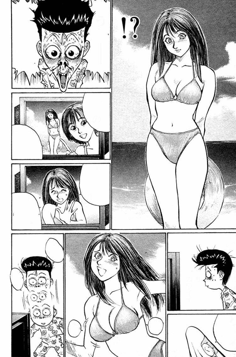 ningen kyouki katsuo chapter 25 14