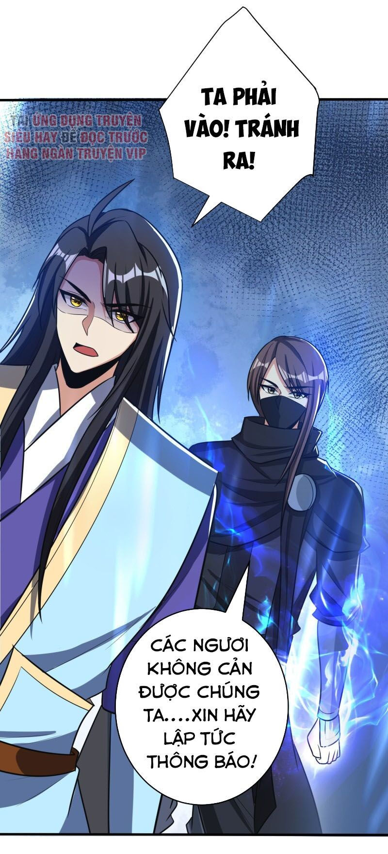 yêu giả vi vương chapter 166 22