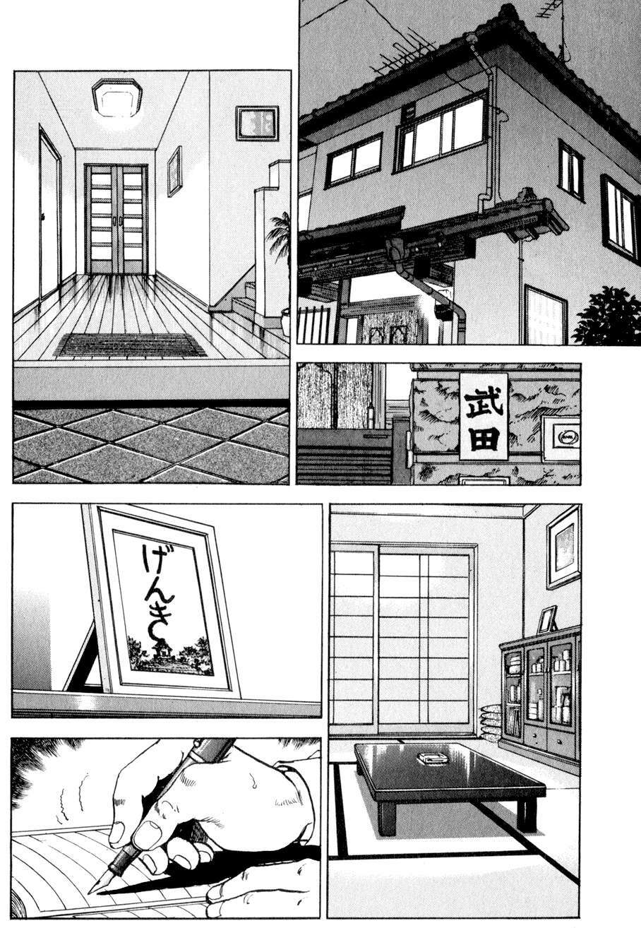 seizon life chapter 1 10