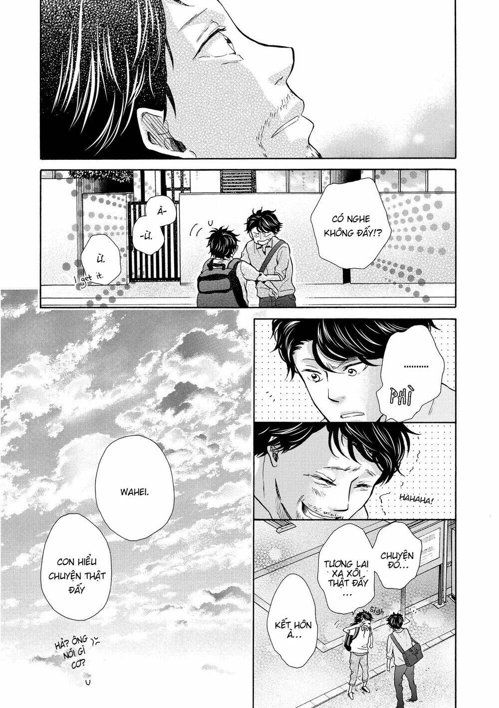 ohayou toka oyasumi toka chapter 13 30