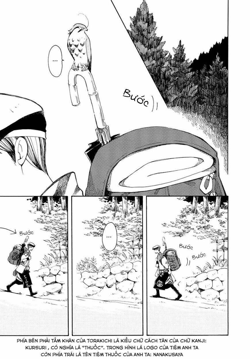 chichi kogusa chapter 1 3