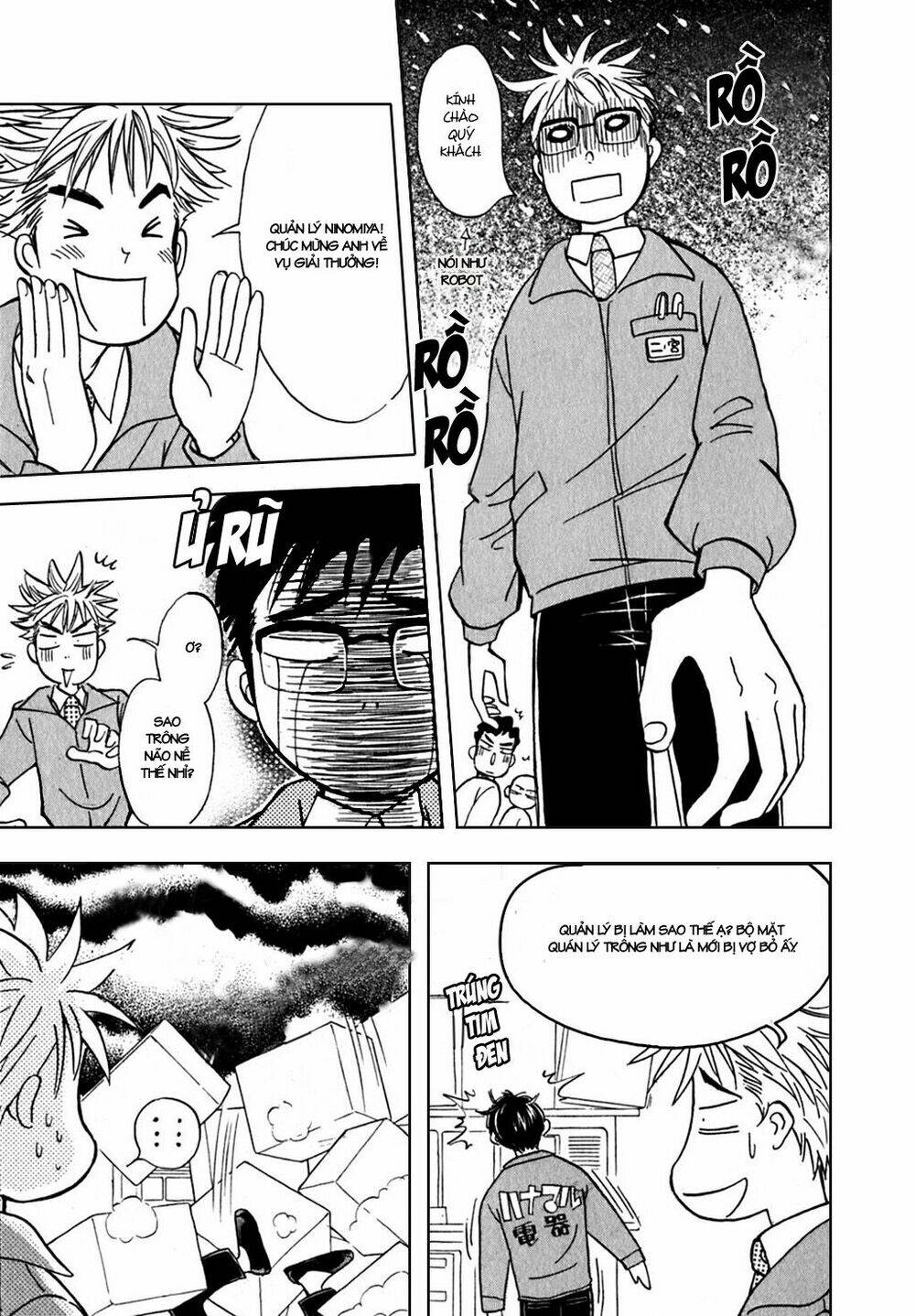 orenji yane no chiisana ie chapter 1 11