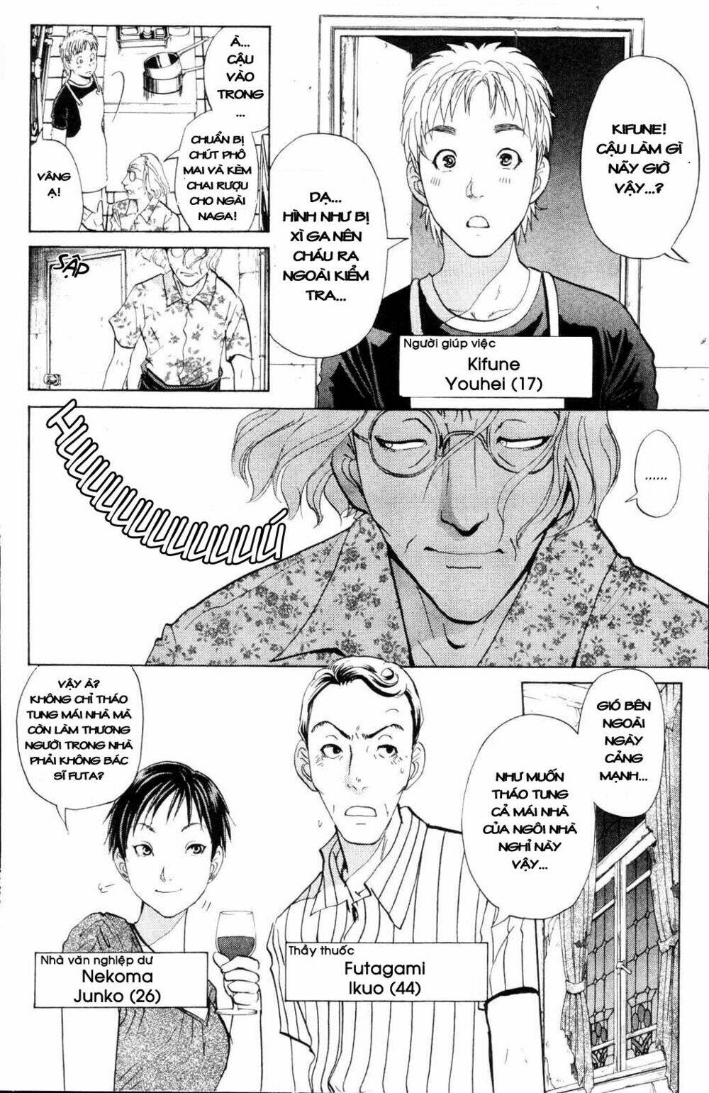 thám tử kindaichi - phần 2 chapter 2 4