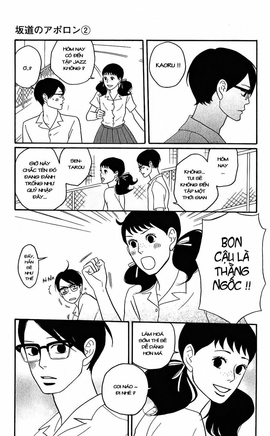 sakamichi no apollon chapter 8 14