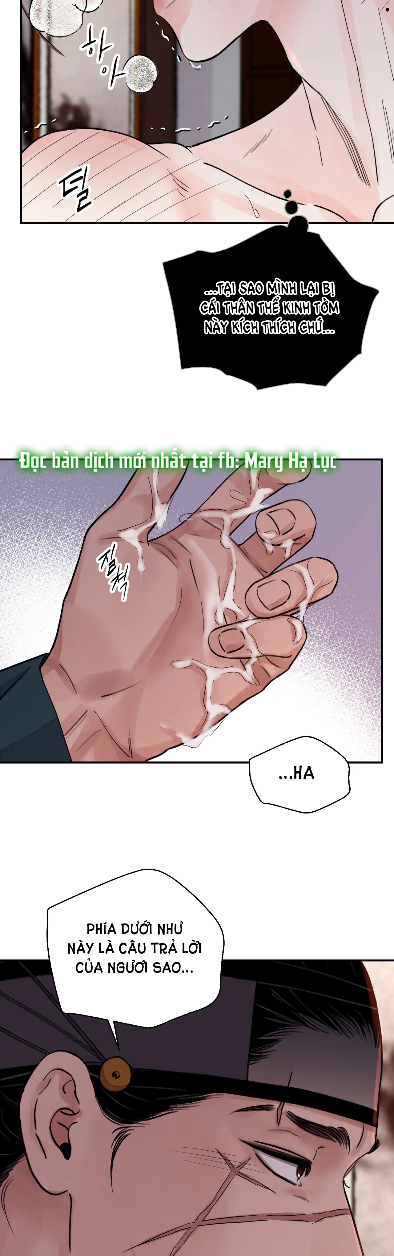 [18+] trượng kiếm tựa hoa chapter 23.1 8