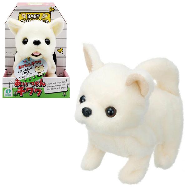 Đồ Chơi Cún Con Baby Chihuahua - Iwaya 3301-3VN-JS