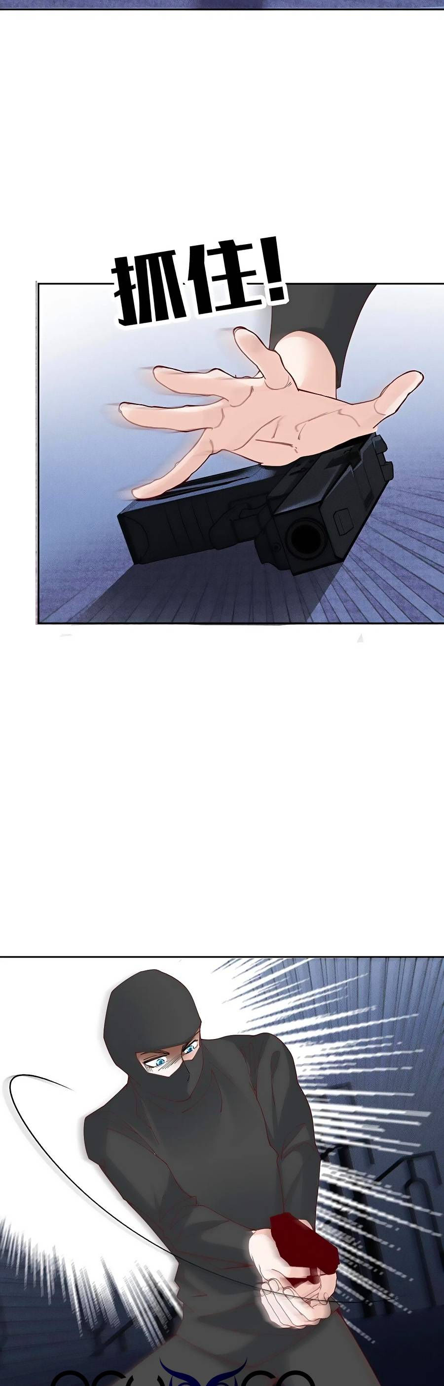 một vợ yêu, một bé con chapter 222 5