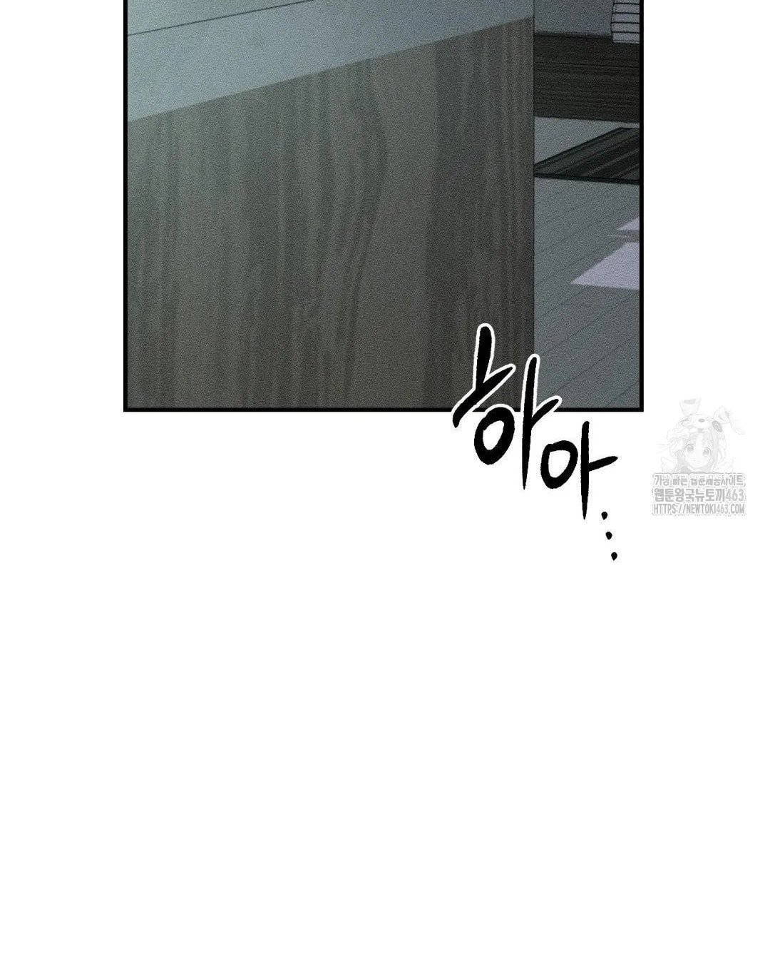 [18+] người đàn ông làm tình với quỷ chapter 4.2 103